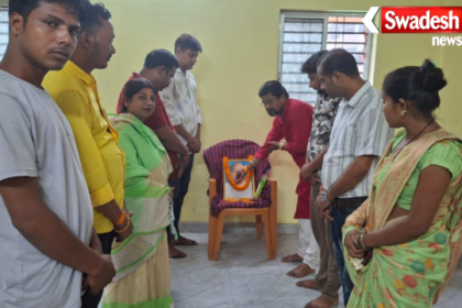 Jamtara BJP Monthly Organization Meeting