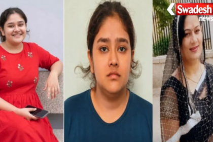Jaipur Mother Murder Conspiracy Daughter Ayushi Sharma
