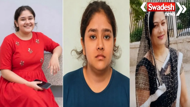 Jaipur Mother Murder Conspiracy Daughter Ayushi Sharma