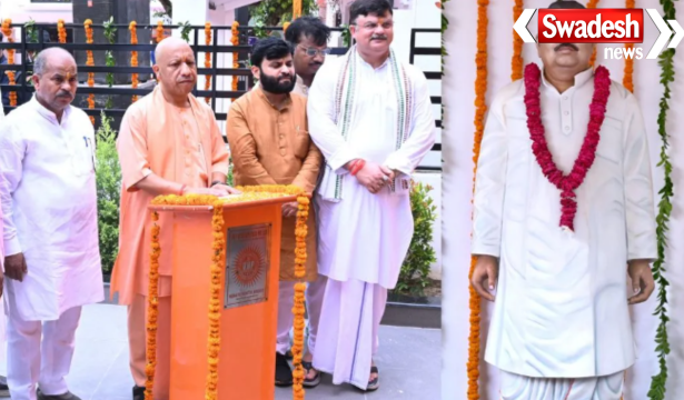 CM Yogi Ayodhya Visit Munna Singh Chauhan Statue