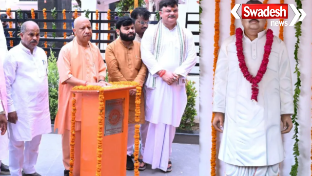 CM Yogi Ayodhya Visit Munna Singh Chauhan Statue
