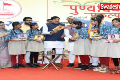 MP Sandipani Vidyalaya Indore Book Distribution