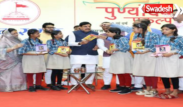 MP Sandipani Vidyalaya Indore Book Distribution