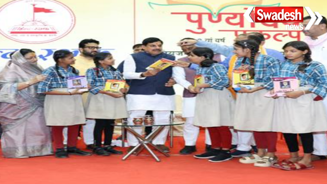 MP Sandipani Vidyalaya Indore Book Distribution