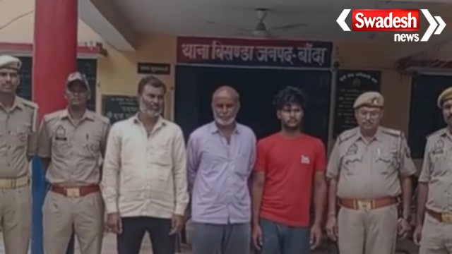 Banda Love Marriage Murder Case Bisanda
