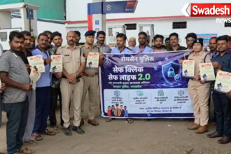 MP Police Cyber Awareness Campaign