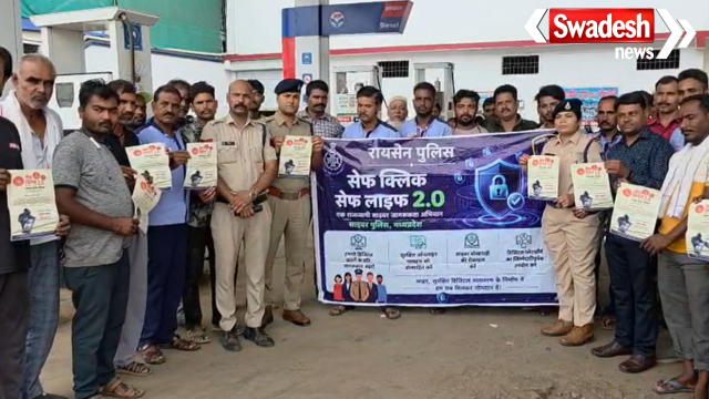 MP Police Cyber Awareness Campaign