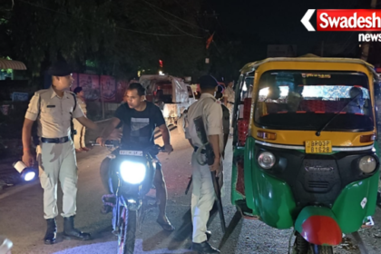 Bhojpur SP Midnight Surprise Inspection Ara