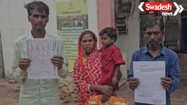 Guna Aaron Land Grab Case Brajesh Sahariya