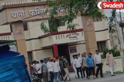 Firozabad Fariha Police Station Minor Girl Missing Case