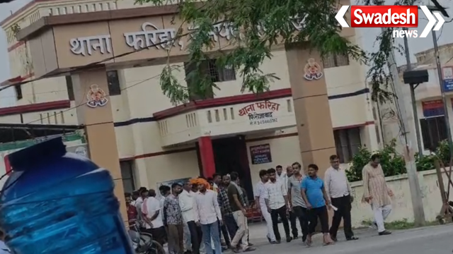 Firozabad Fariha Police Station Minor Girl Missing Case