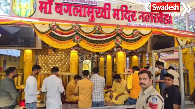 Maa Baglamukhi Temple Donation Scam
