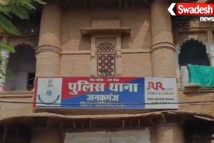 Gwalior Mobile Snatching Case