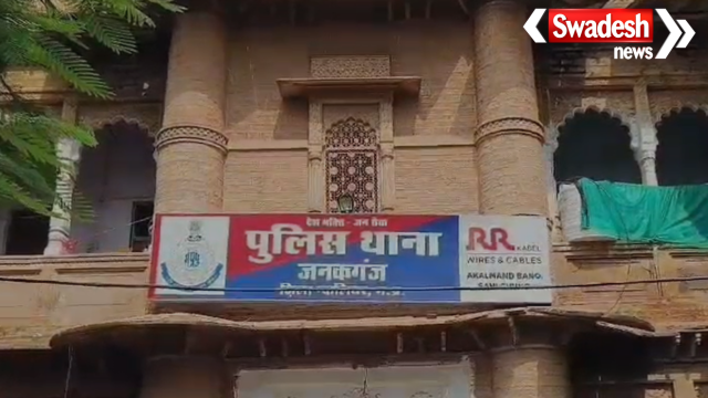 Gwalior Mobile Snatching Case