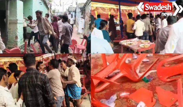Saharsa Wedding Brawl Mutton Chicken Dispute