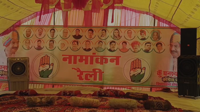Datia By Election Nomination Rally