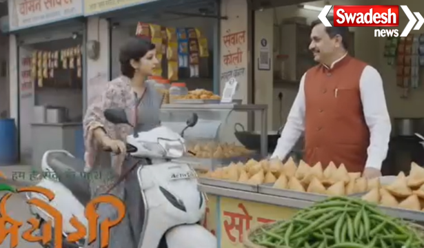 Jhansi Mayor AI Viral Video