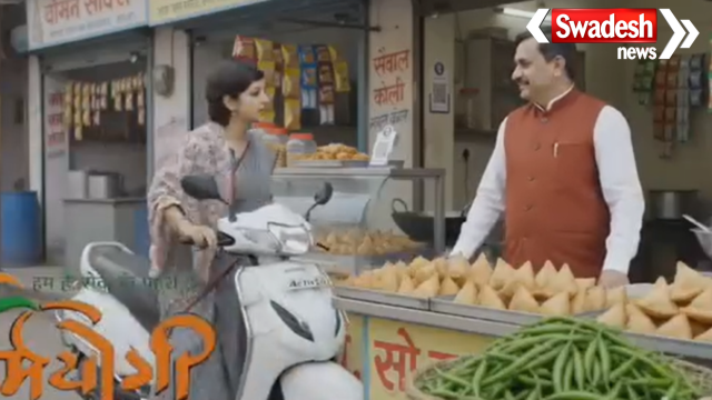 Jhansi Mayor AI Viral Video