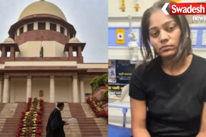 Raja Raghuvanshi Murder Case