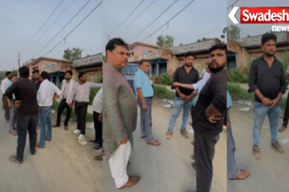 Farrukhabad Doctor Gold Ring Fraud Case