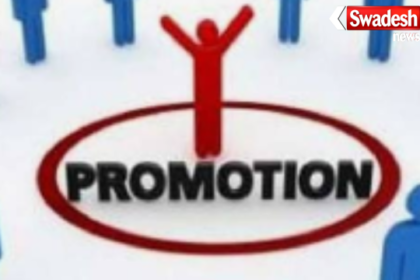 Bihar Administrative Service Officers Promotion
