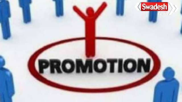 Bihar Administrative Service Officers Promotion