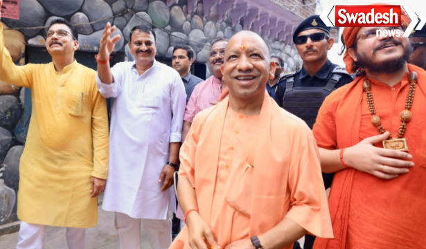 CM Yogi Adityanath Chitrakoot Visit