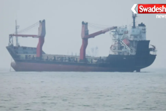 Oman Coast GFS Galaxy Commercial Ship Attack