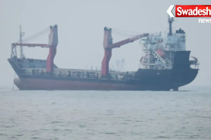 Oman Coast GFS Galaxy Commercial Ship Attack