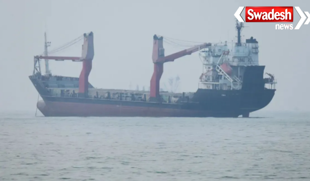 Oman Coast GFS Galaxy Commercial Ship Attack