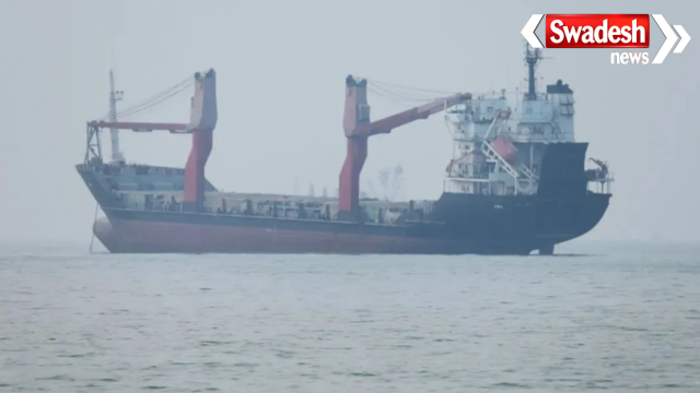 Oman Coast GFS Galaxy Commercial Ship Attack