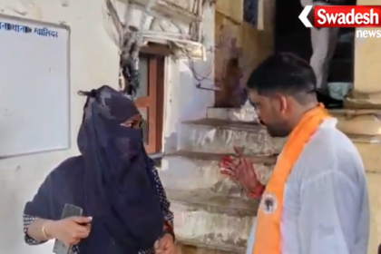 Gwalior Bunty Khan Marriage Fraud Case
