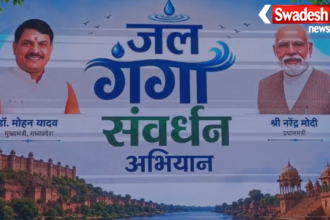 Jal Ganga Samvardhan Abhiyan Gwalior