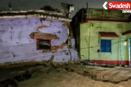 Dhanbad Chhatabad Land Subsidence
