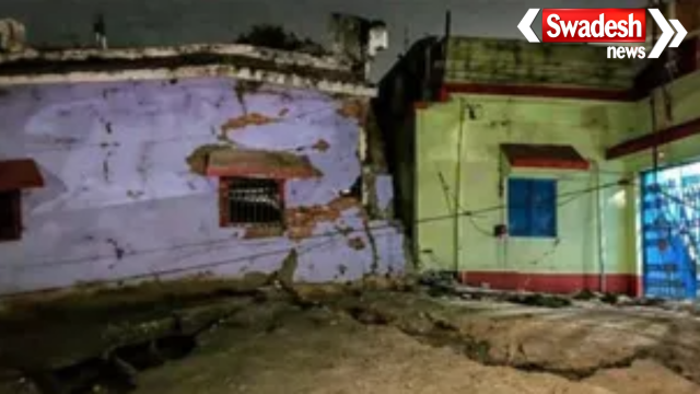 Dhanbad Chhatabad Land Subsidence