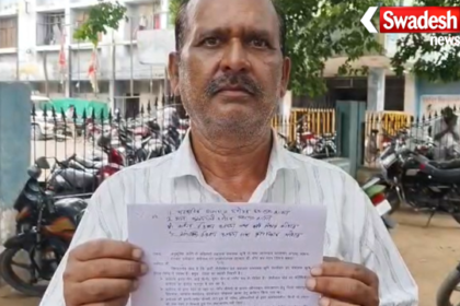 Bhind Agriculture Department Controversy