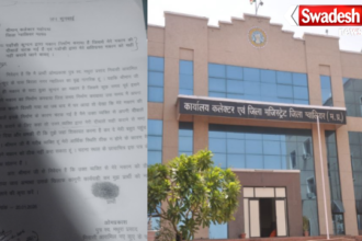 Gwalior Ara Mill House Damage Controversy