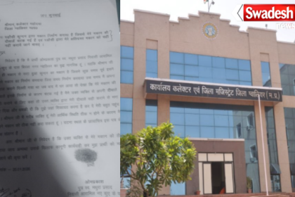 Gwalior Ara Mill House Damage Controversy