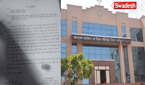 Gwalior Ara Mill House Damage Controversy