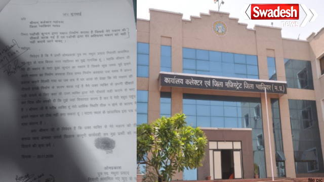 Gwalior Ara Mill House Damage Controversy