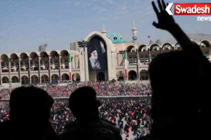 Ayatollah Ali Khamenei Funeral Tehran