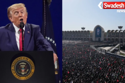 Donald Trump Axios Interview Iran Ayatollah Ali Khamenei Funeral
