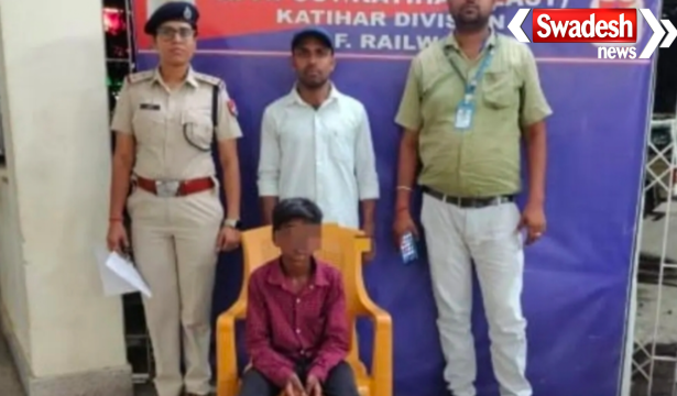 Katihar Railway Station RPF Operation Nanhe Farishte Rescue