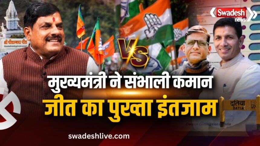 मध्य प्रदेश में बनेंगे 4 फास्ट ट्रैक कोर्ट: पेपर लीक और परीक्षा घोटालों पर मोहन सरकार का बड़ा फैसला