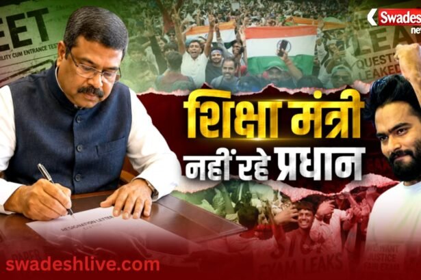 dharmendra-pradhan-resignation-neet-ug-controversy