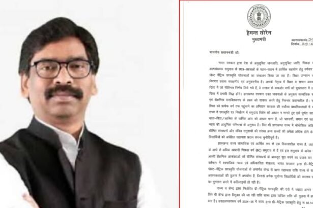 hemant-soren-letter-pm-modi-scholarship-fund-demand