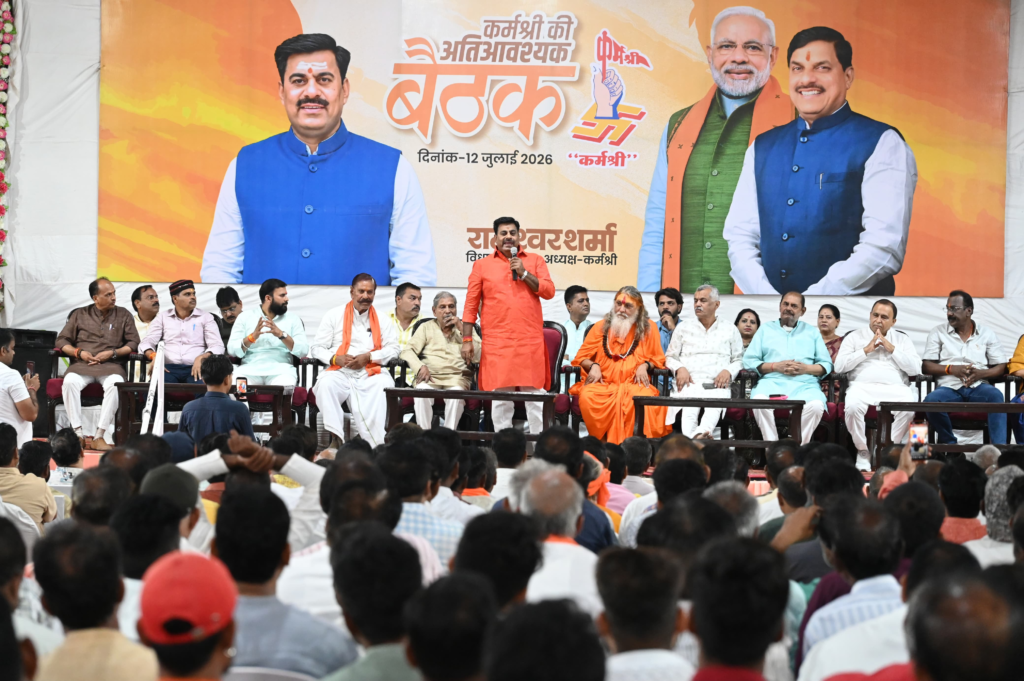 Tiranga Yatra