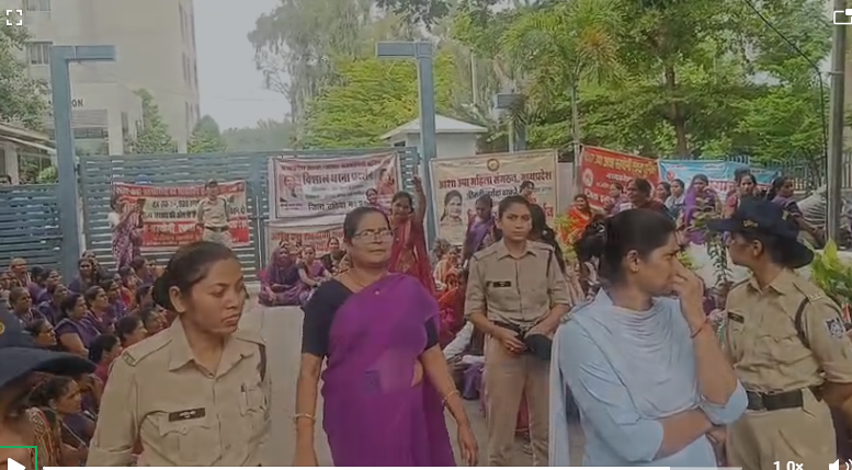 NHM Protest Bhopal