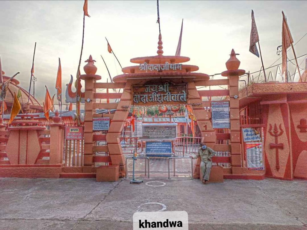 Dadaji Dhuniwale Dham
