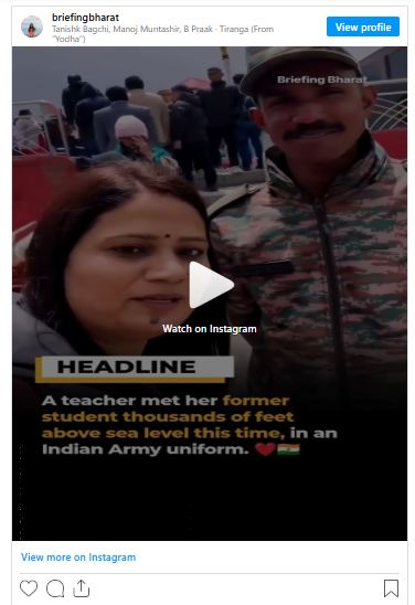 Teacher Student Viral Video